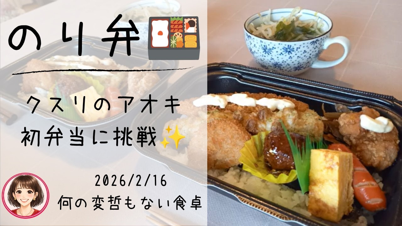 みほのシンプルごはん｜ 菜花の卵炒め