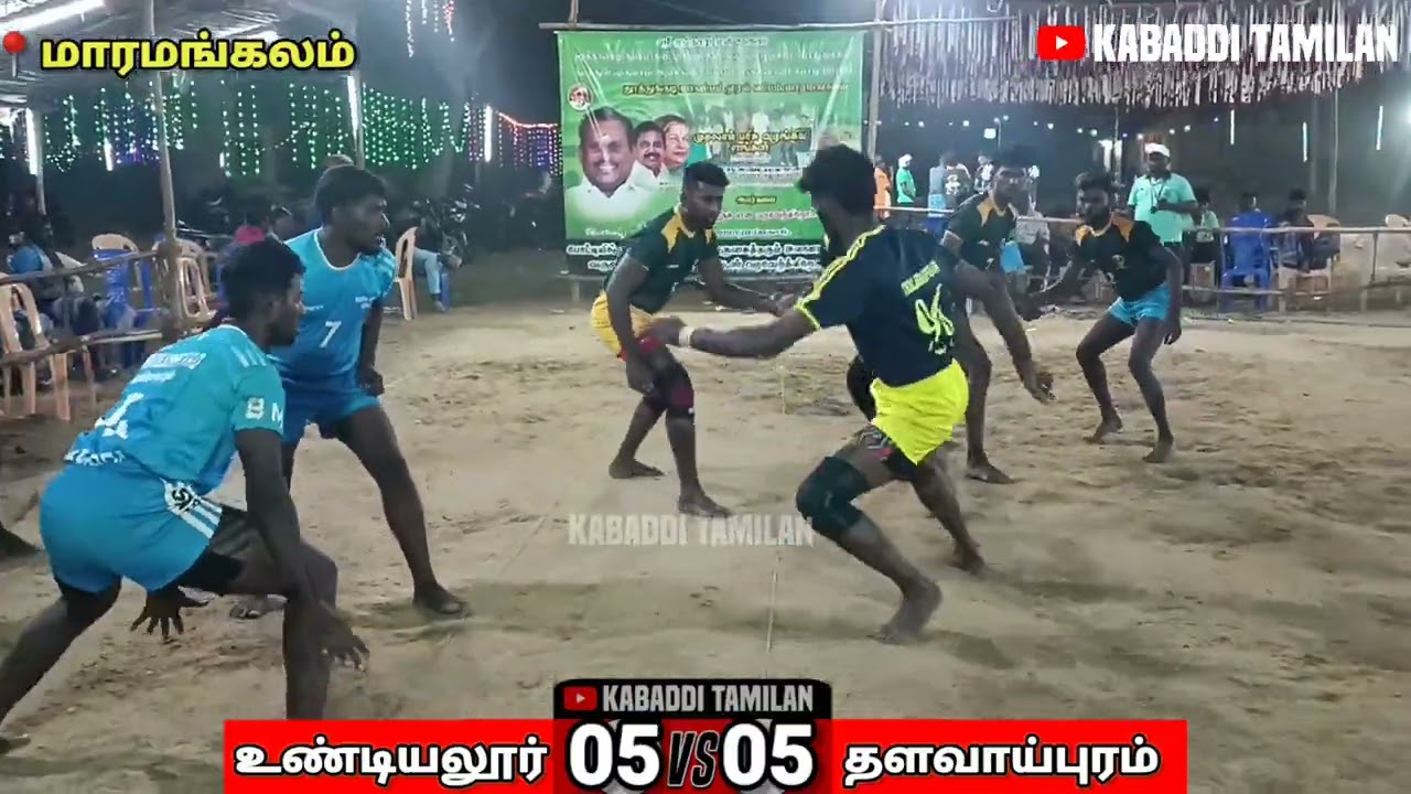 THALAVAIPURAM VS UNDIYALOOR || MARAMANGALAM 