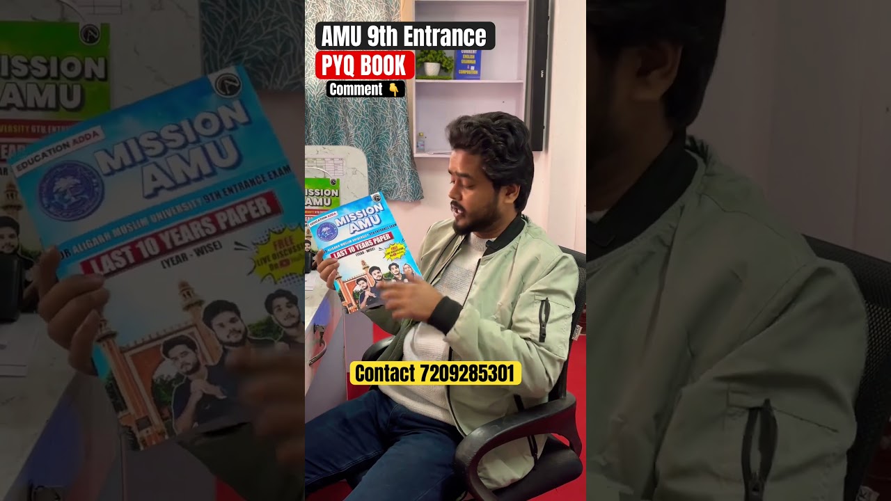 AMU PYQ BOOK - Mission Book - AMU 9th Entrance Exam 2025 - #shorts #amuentrance #educationadda