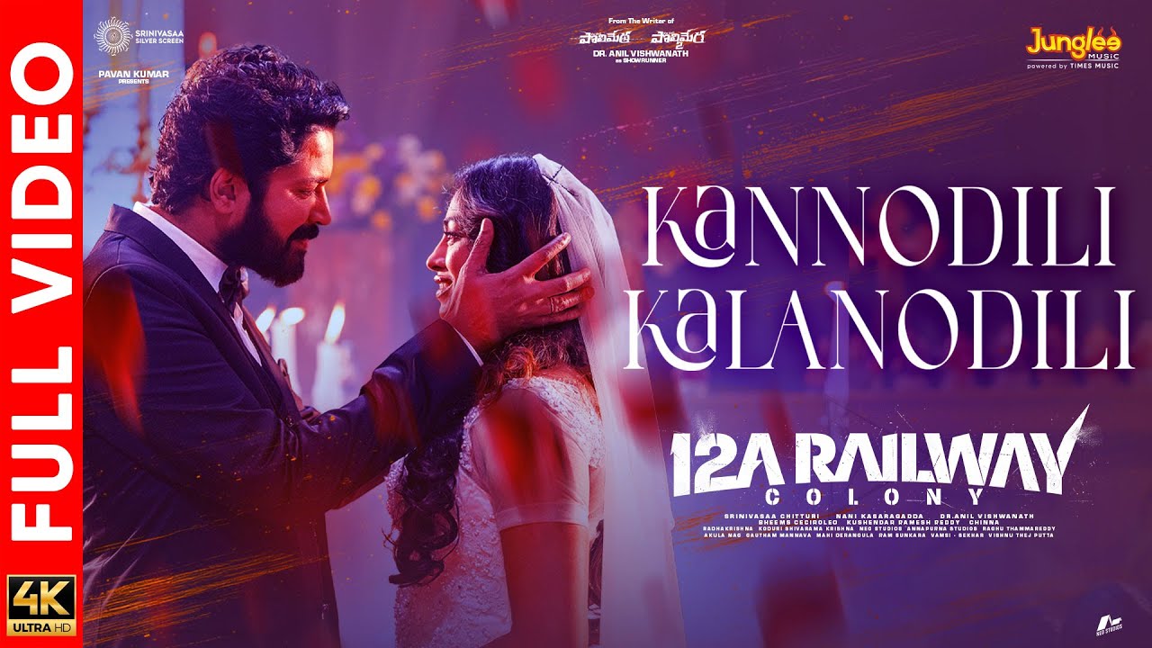 Kannodili Kalanodili - Video Song | 12A Railway Colony | Allari Naresh, Kamakshi Bhaskarla | Bheems