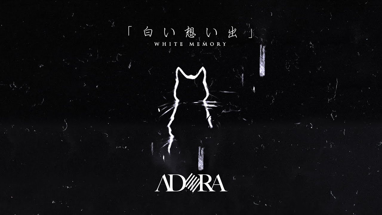 ADORA - 白い想い出 | WHITE MEMORY「Official Lyric Video」