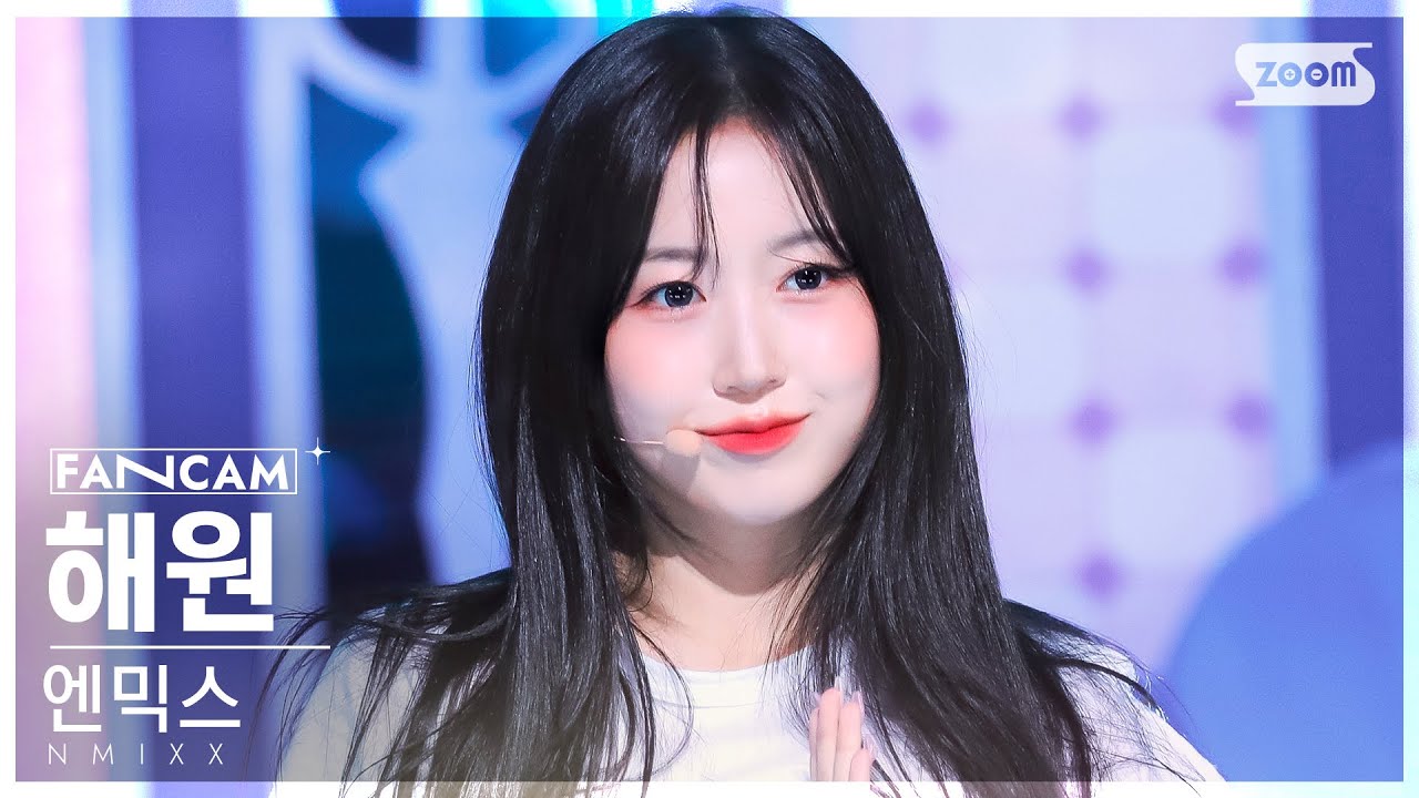 [안방1열 직캠4K] 엔믹스 해원 'DICE' (NMIXX HAEWON FanCam) @SBS Inkigayo 220925