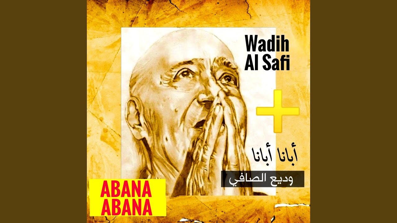 Jebreel Ja'aa Yobachiroki