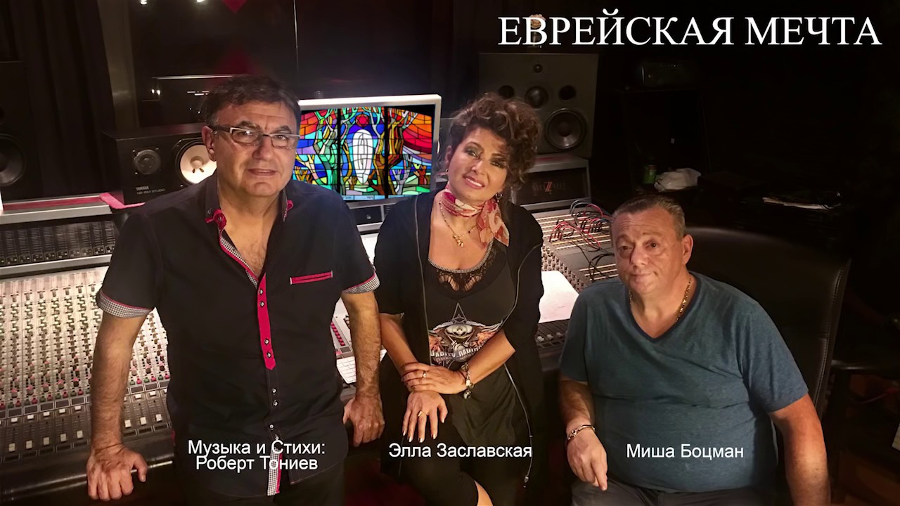 РОБЕРТ ТОНИЕВ 
