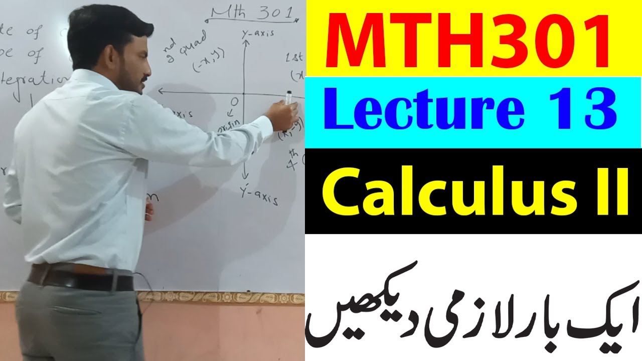 MTH301 Lecture 13 / VU Short Lecture / Calculus II  Urdu/Hindi Lecture 13