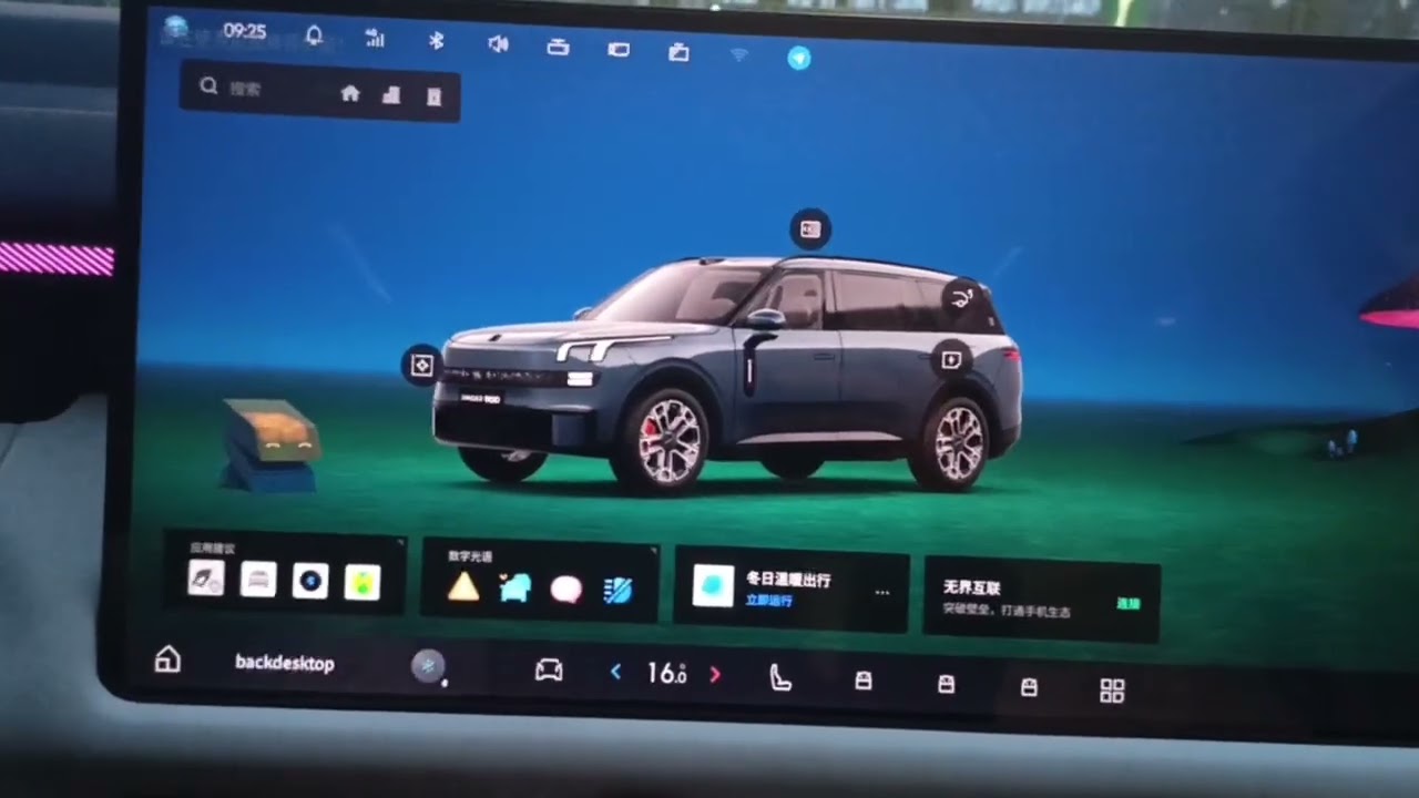 Как отключить мониторинг состояния водителя на Lynk CO 900
