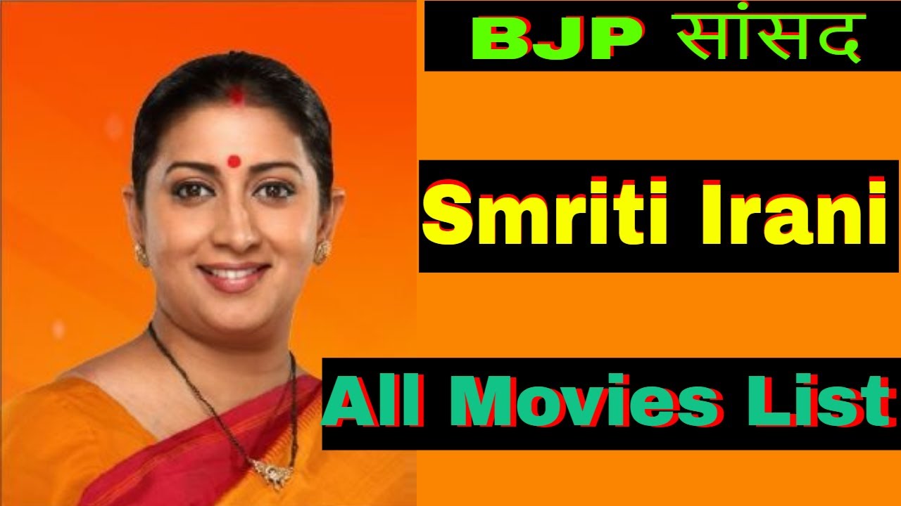 BJP SANSAD || Smriti Irani || All Movies List #71