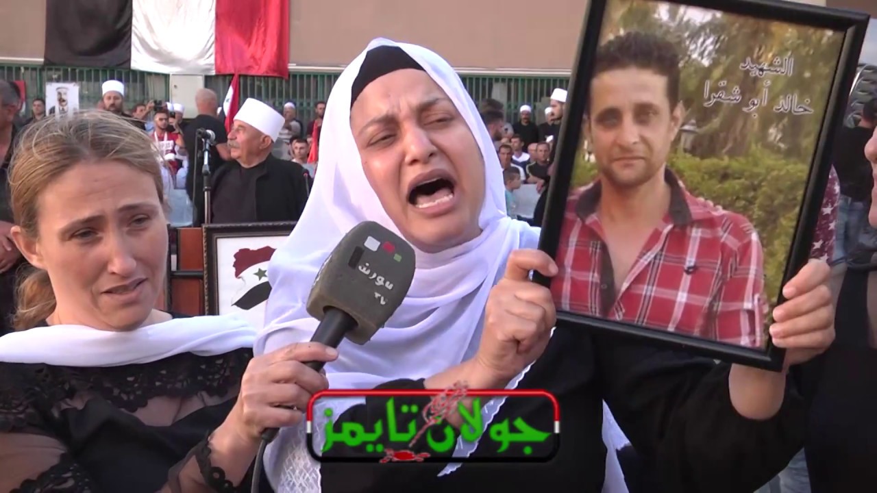 موقف تأبيني لشهداء السويداء بقرية بقعاثا الجولان المحتل
