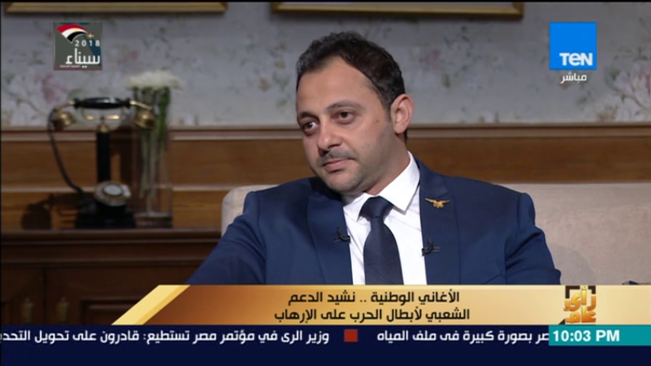 رأي عام – مؤلف كلمات 