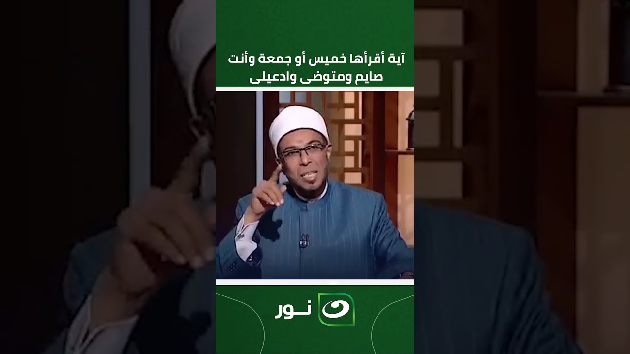 هدية غالية قوى ومجربة .. اتحداك إذا لم تجد بعدها انفراج فى الهم وسعة فى الرزق وتفريج للكرب