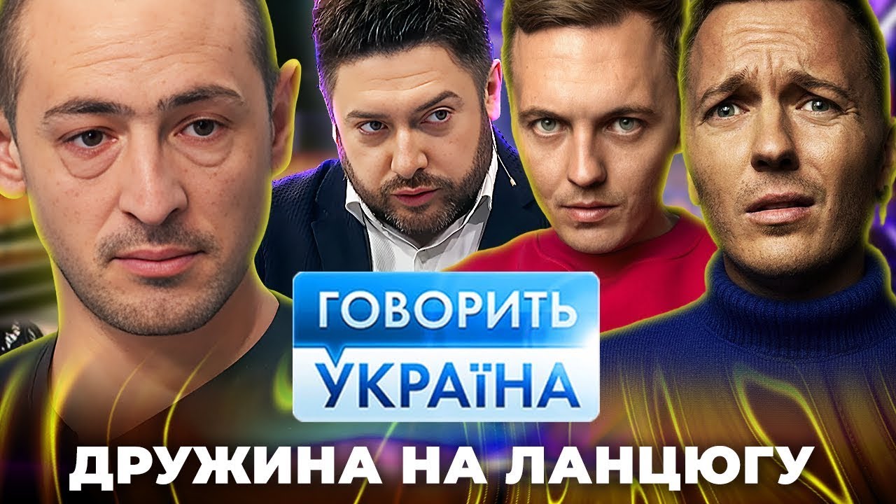 Саджав ДРУЖИНУ на ланцюг і займався СЕКСОМ перед ДИТИНОЮ з іншими жінками!  Говорить Україна