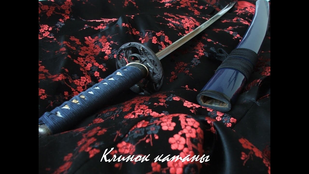 Клинок катаны, всё что нужно знать.