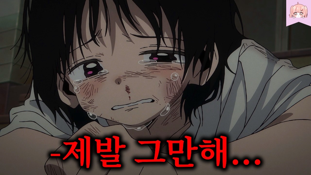 🔥시청 주의🔥일본에서 난리난 진짜 정신 나갈 거 같은 레전드 치유물 애니메이션