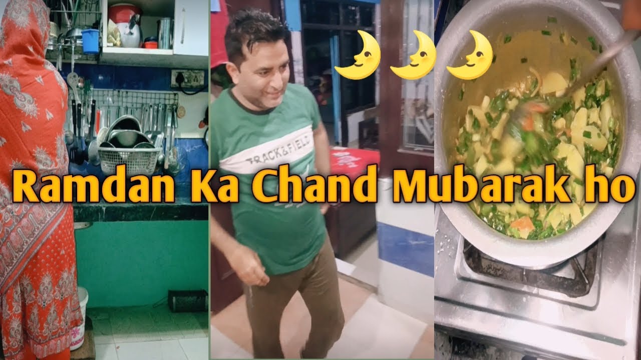 Ramdan Ka Chand Mubarak|Ramdan Special|
