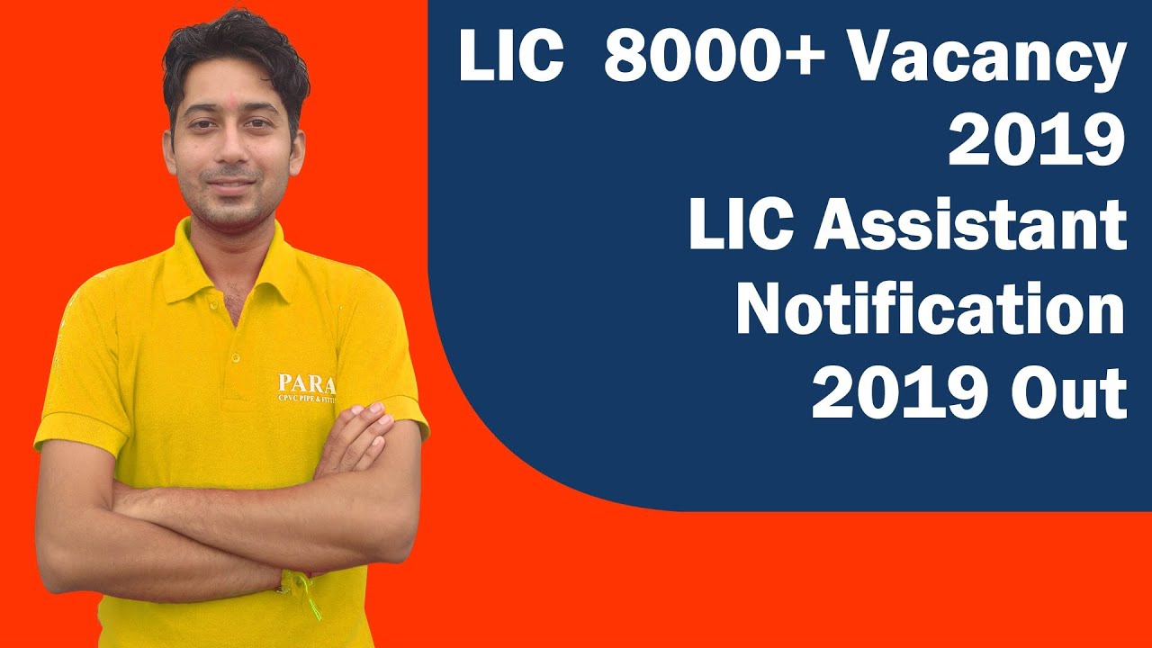 LIC Assistant Recruitment 2019 | LIC  8000+ Vacancy 2019 | LIC Assistant Notification 2019 Out