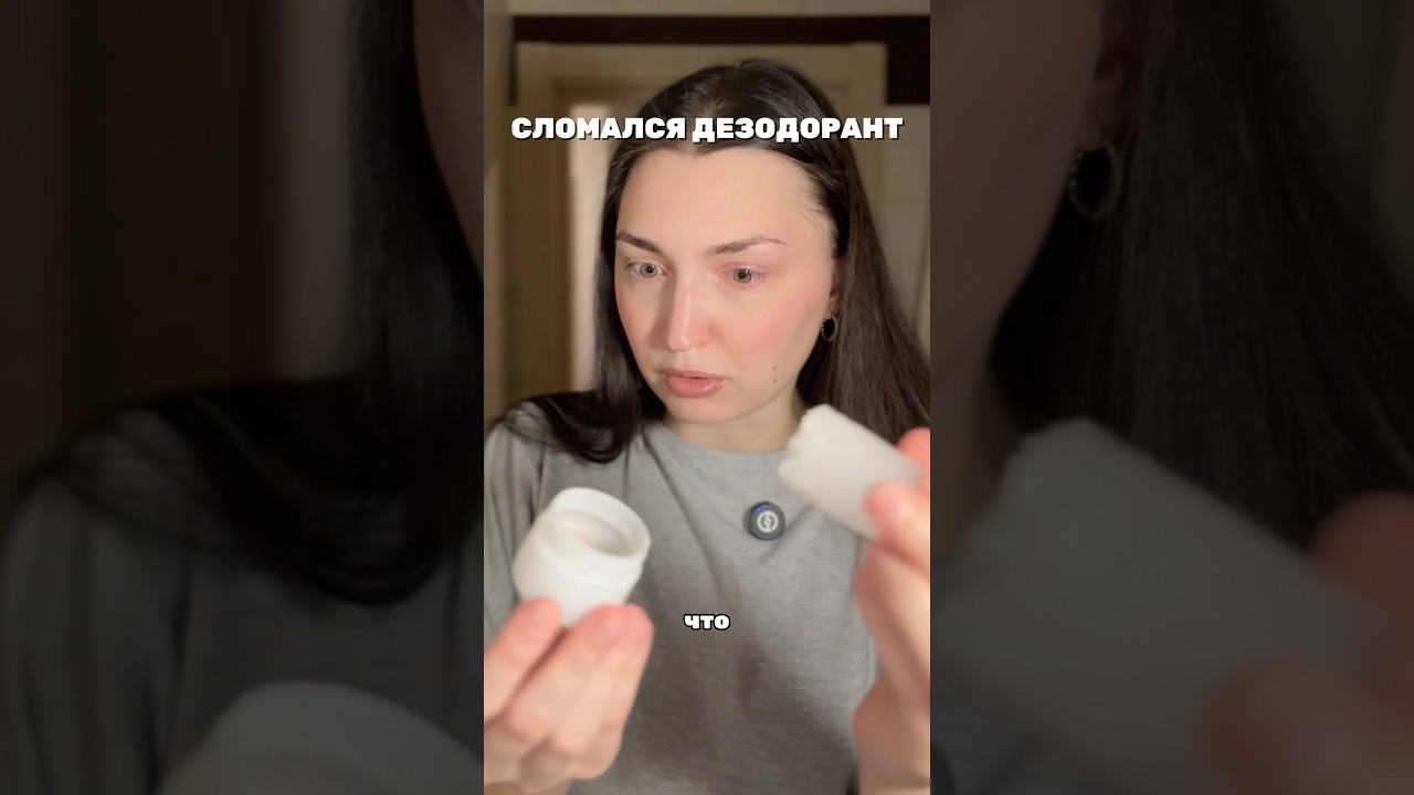 Арт: #WW124878 самый экономичный дезодорант РП