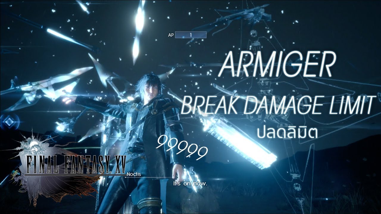 99,999 Damage Armiger Unleashed : Final Fantasy XV ปลดลิมิต