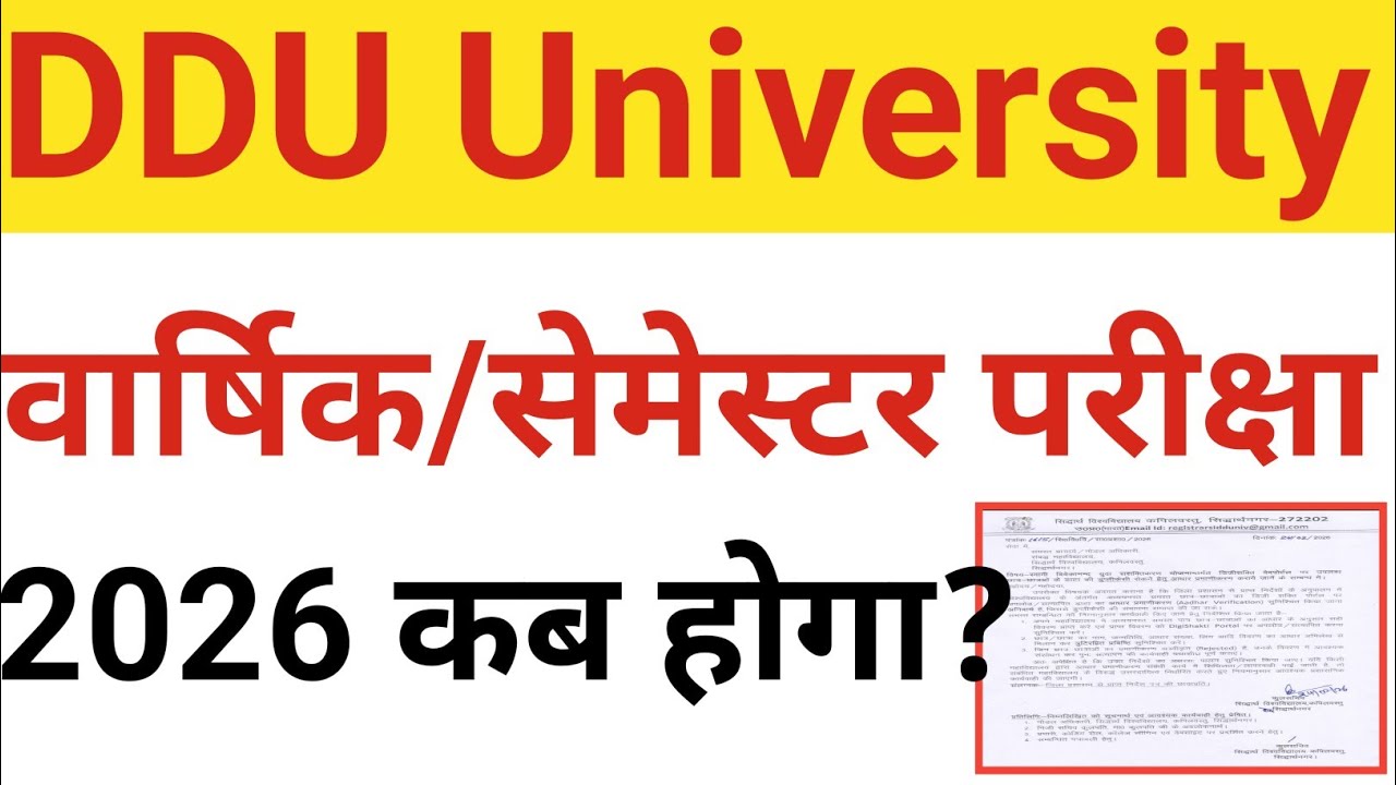 DDU University Semester Yearly Exam Latest Update Today 📢//University Exam Latest Update Today 