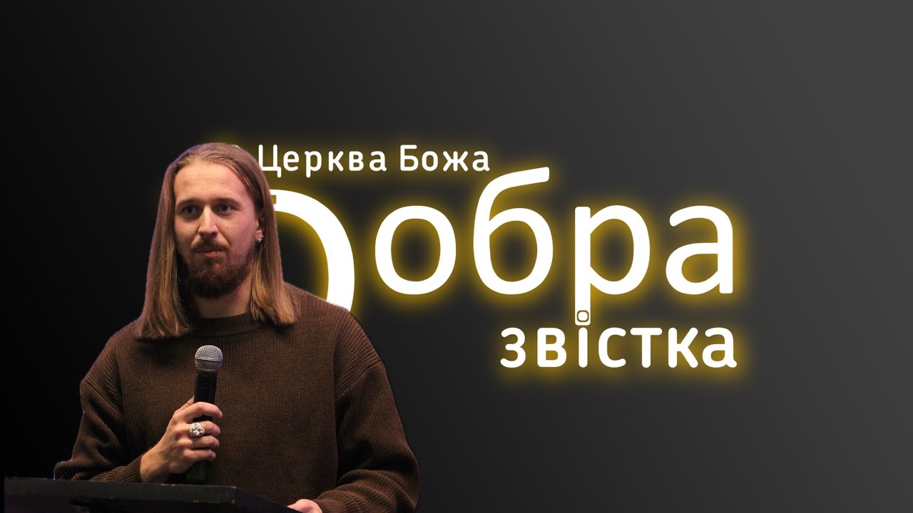 02-11-25 | Тарас Руденко 