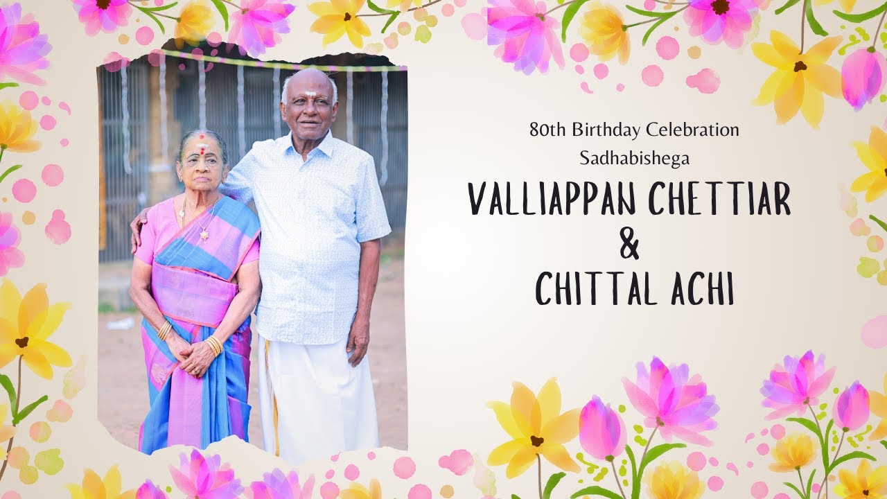 Valliappan Chettiar & Chittal Achi I 80th Birthday Celebration | Sadhabishega | BMS Photography - 4