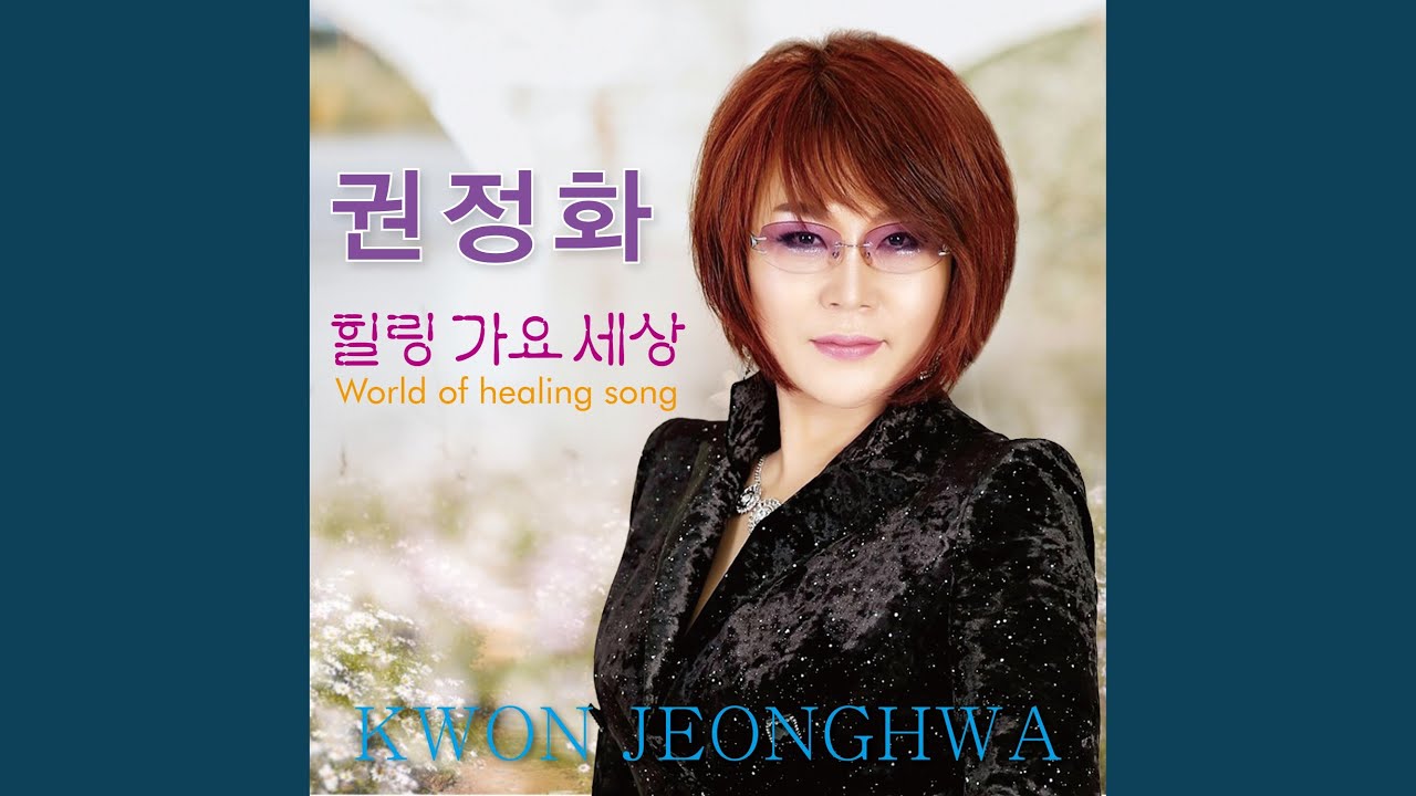 두고온 남자