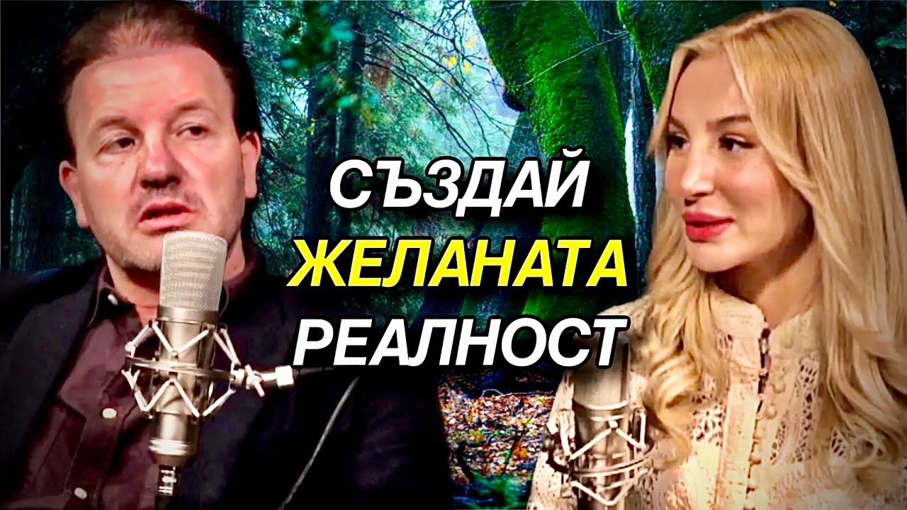 ЕГОТО - коренът на всичките ни проблеми | гост Иво Величков | 3/4 част