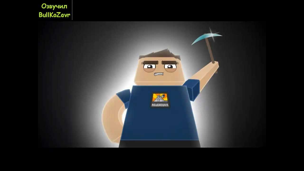 MineCraft FAIL (пародия) (перевел и озвучил BullKoZavr)[HD]