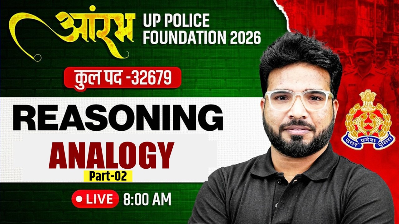 UP Police Constable 2026 Reasoning Class | ANALOGY | UPP Reasoning class By Gaurav Sir