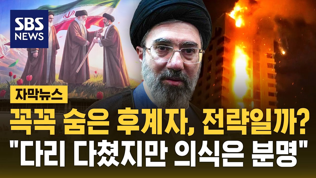 꼭꼭 숨은 후계자, 전략일까? 