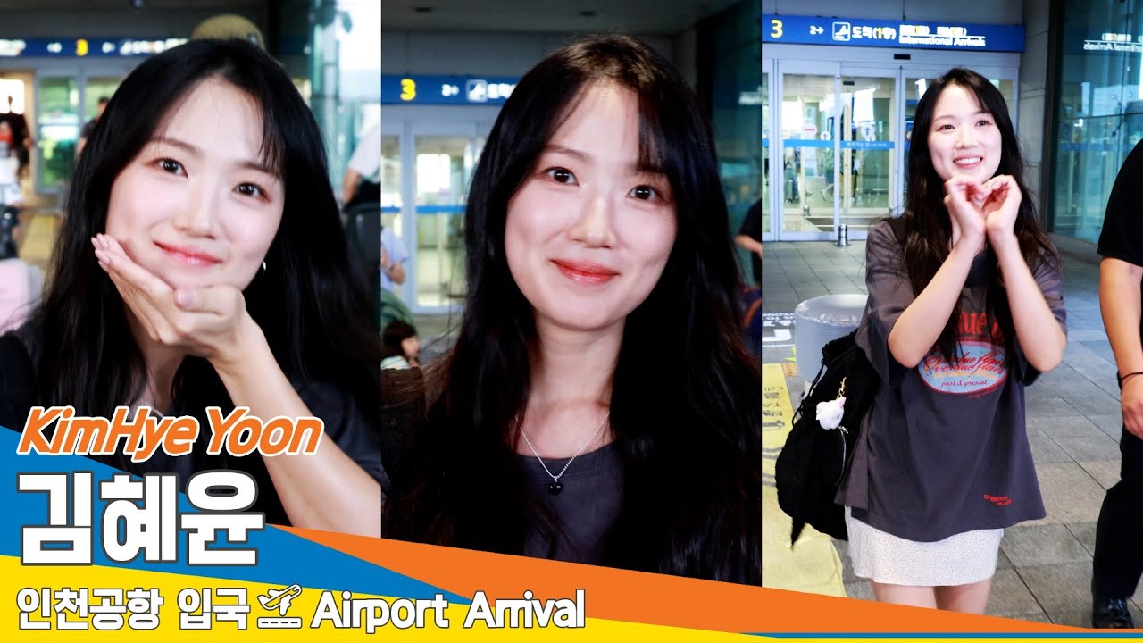 [4K] 김혜윤, 이 세계 공주님~ 마중 나왔습니다 (입국)✈️KimHyeYoon Airport Arrival 2024.8.25 Newsen