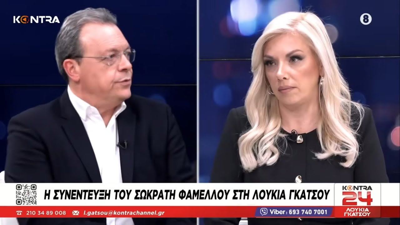 Σωκράτης Φάμελλος: Η Μαρία Καρυστιανού θα κριθεί για τις πολιτικές της απόψεις