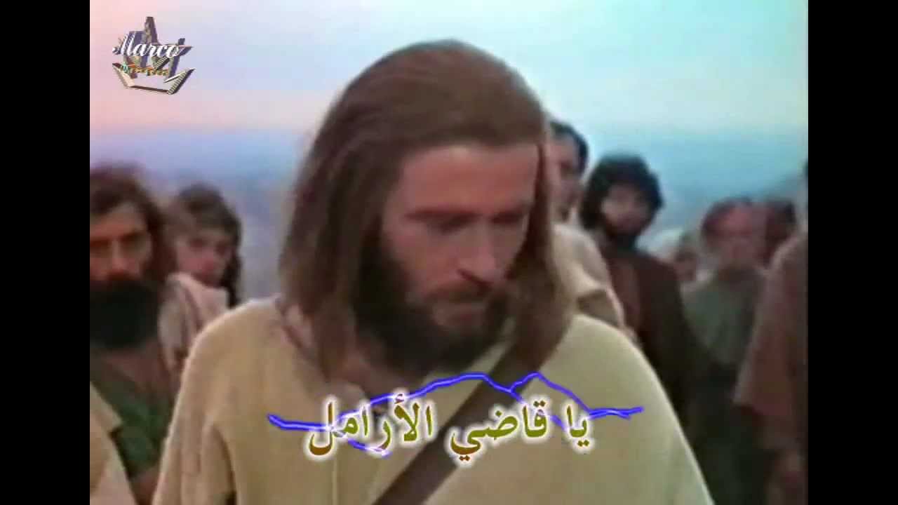 ترنيمه مين احن منك - مريم صبحى