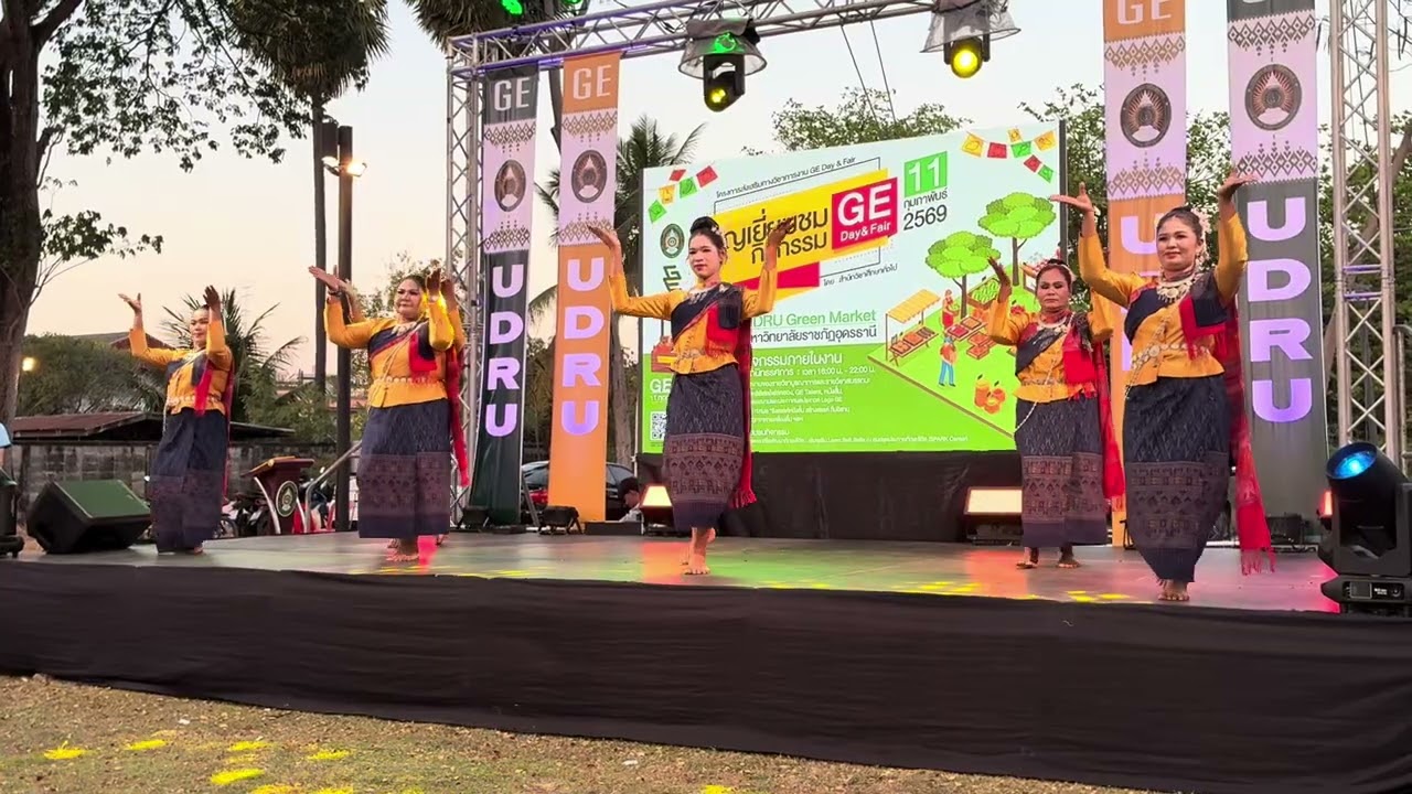 แผ่นดินหนองวัวซอ GE Day & Fair 11กพ69