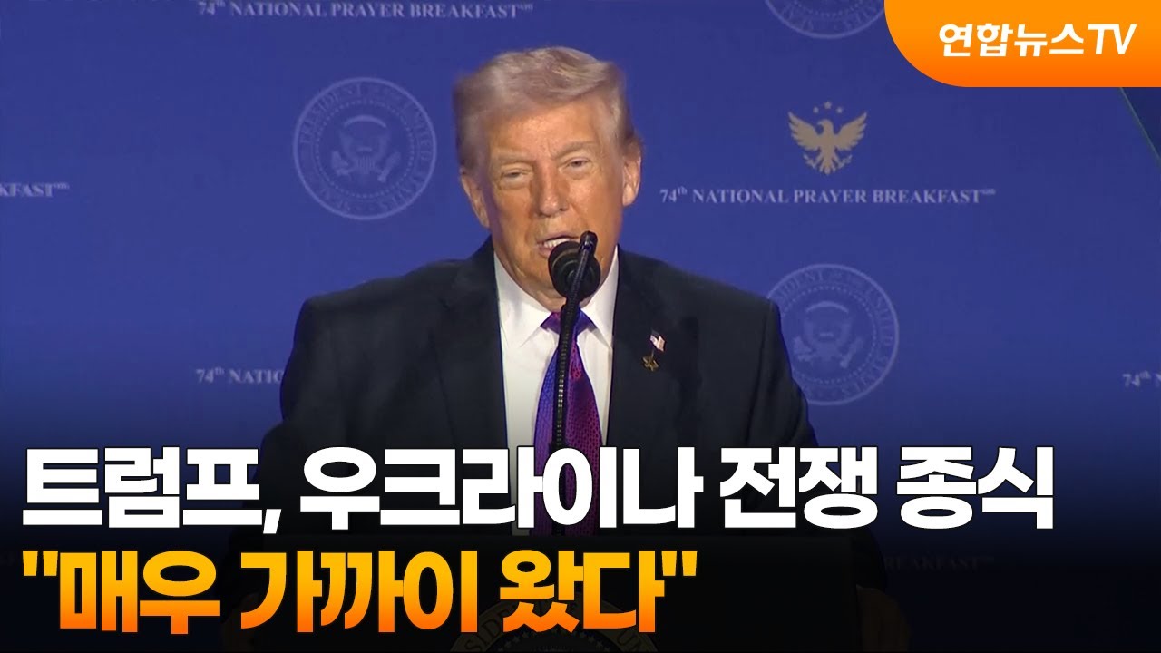 트럼프 