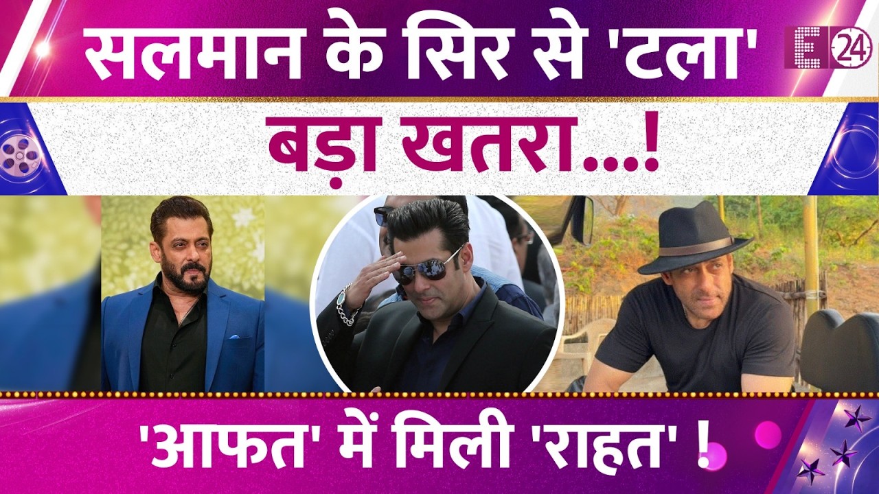 Good News for Salman Khan, relief from Delhi High Court's decision. Know the full story!