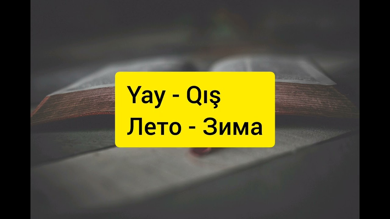 Rus dilində antonimlər | Əks sözlər