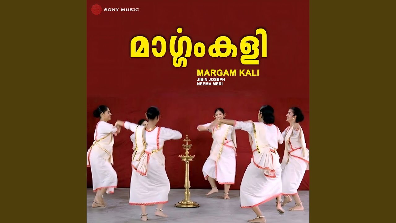 Maanikkyakallaaya Margam