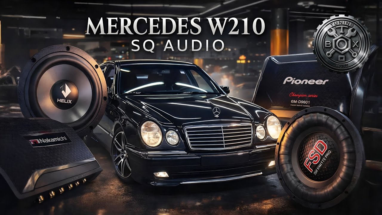 MERCEDES W210 SQ AUDIO 🔊 HELIX • NAKAMICHI • PIONEER • FSD | SQ АУДИО СИСТЕМА
