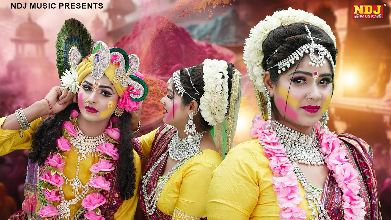 राधा कृष्ण की सबसे हिट्स होली रसिया | Nonstop Holi ke Radha Krishna Ki Jhanki Dance Bhajan 2026