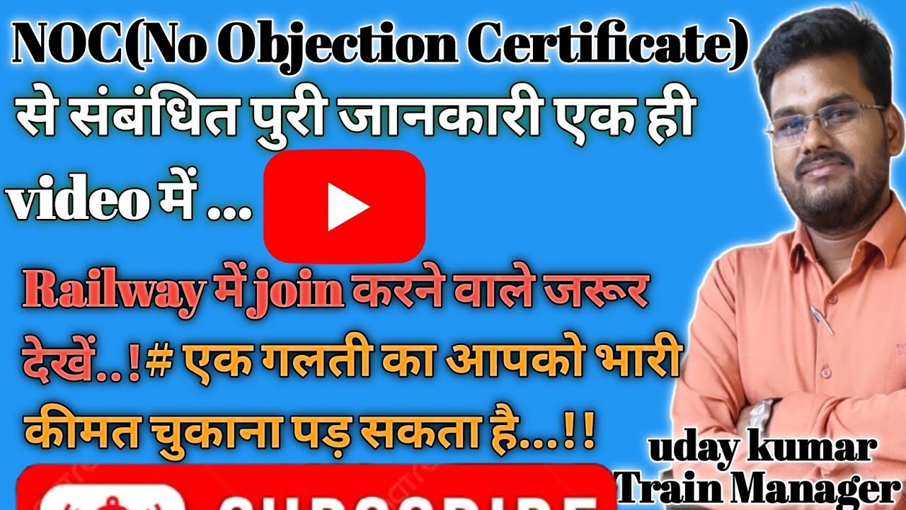 NOC : No Objection Certificate Full Details Video. Know, How To Apply NOC and How To Issue NOC by R.