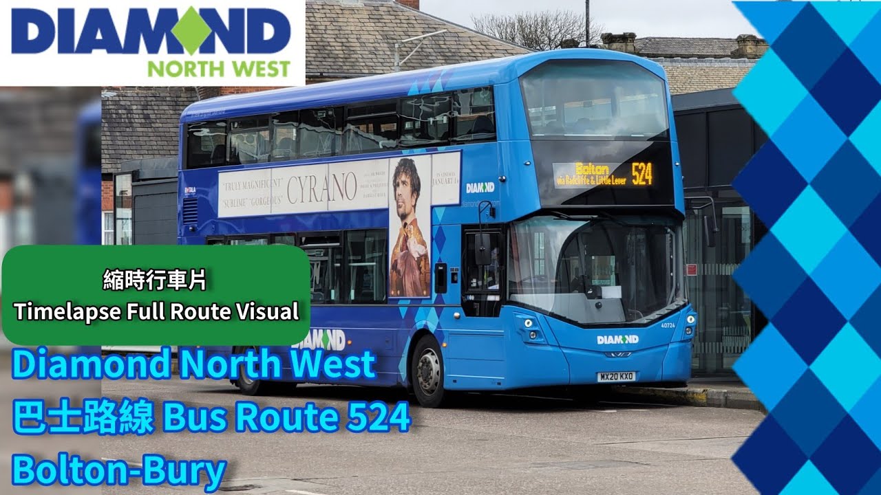 [P圖“大師”]Diamond North West 巴士路線 Bus Route 524 Bolton-Bury 縮時行車片 Timelapse Full Route Visual