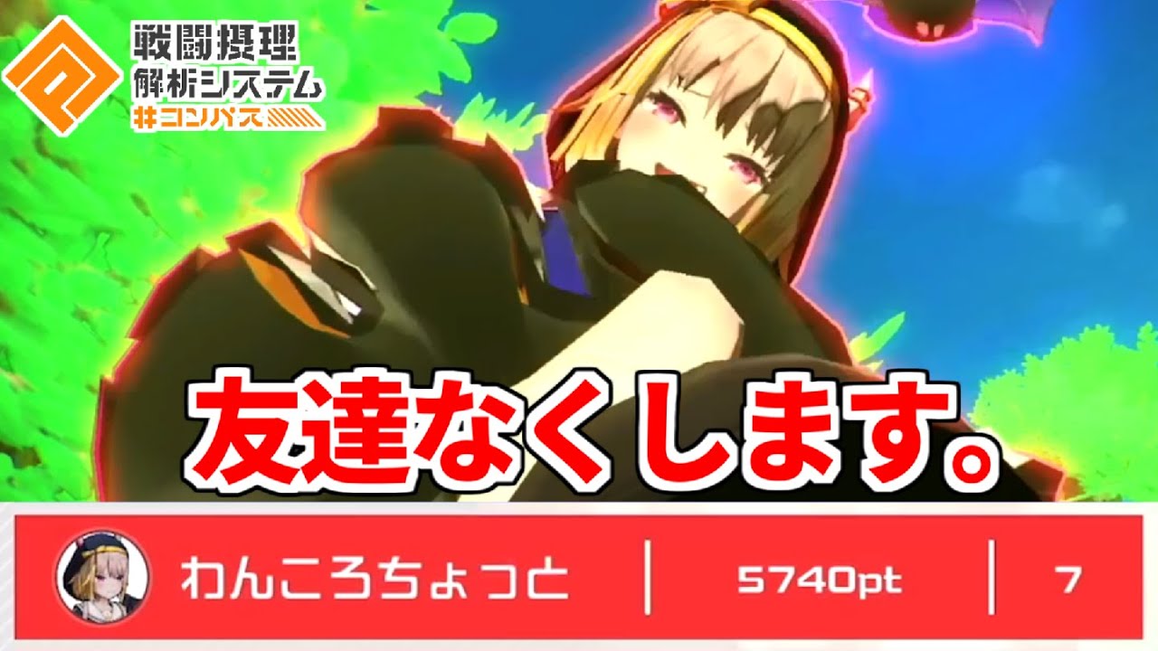 【害悪】このラヴィ、友達とのカスタムで使わないで