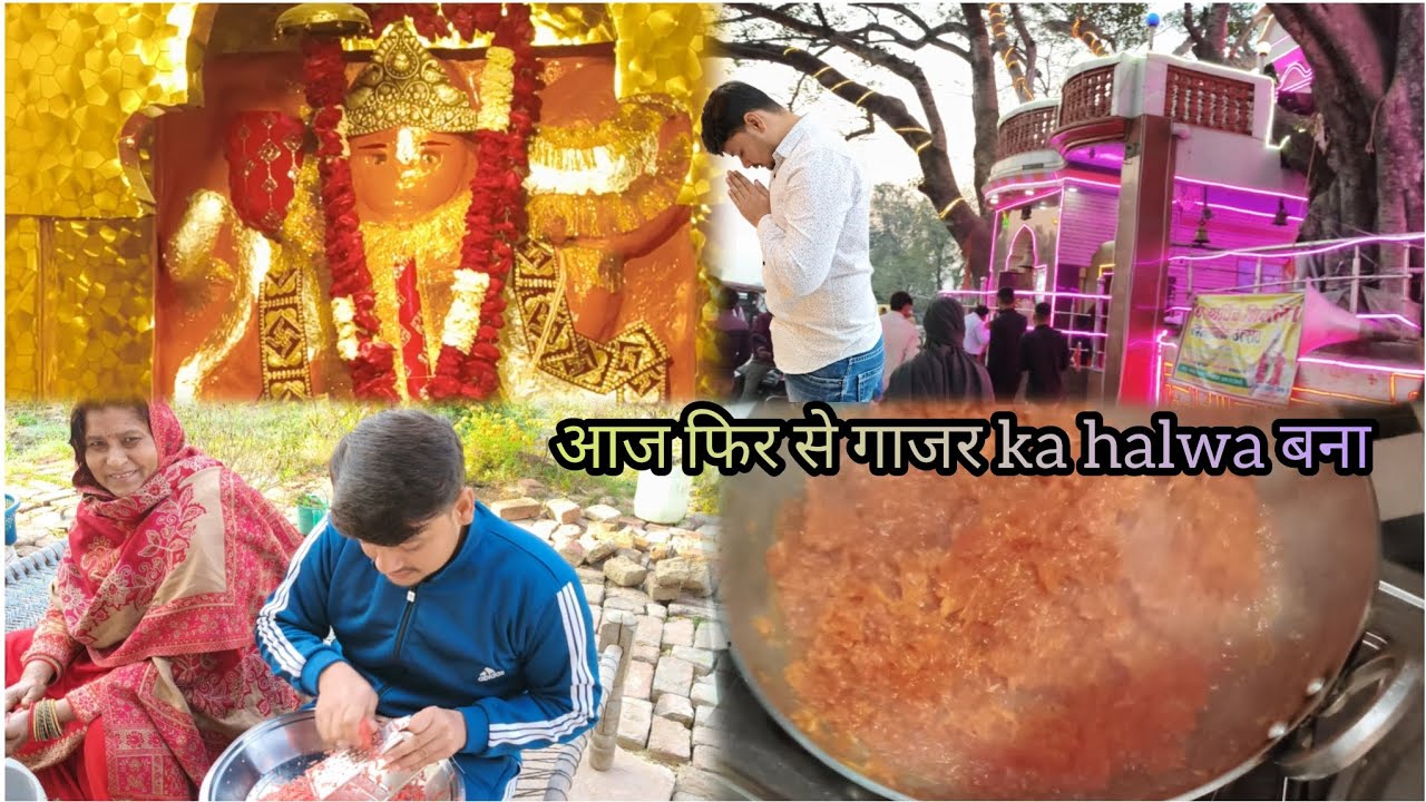 आज मम्मी ने फिर से गाजर ka halwa बना दिया||vlog 