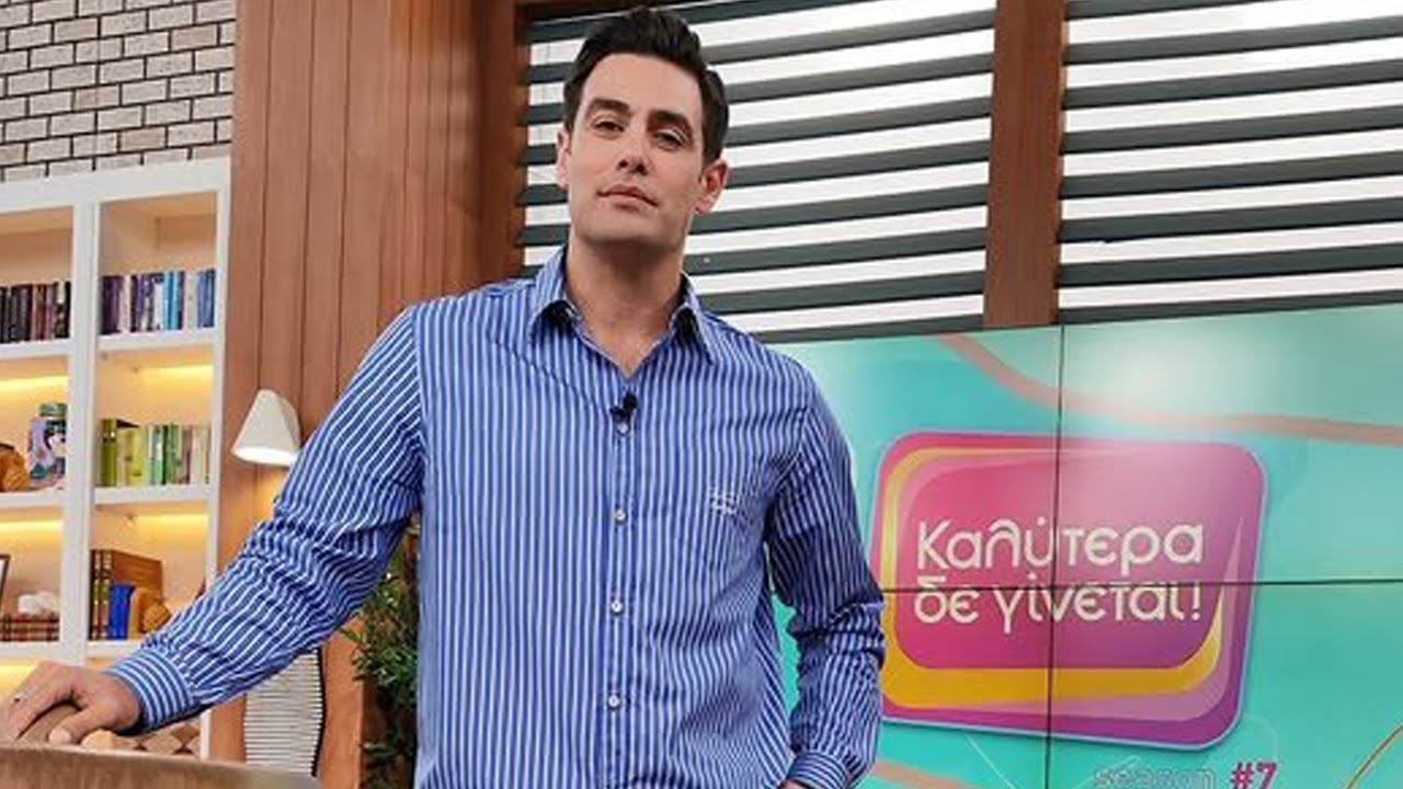 Kostas Martakis - Kalytera De Ginete (FULL Interview, 2025)