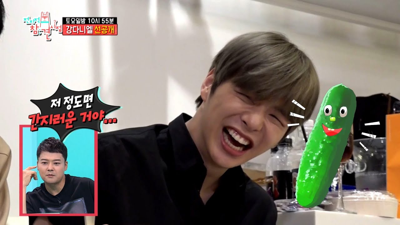 [전지적 참견 시점 선공개 ] 강다니엘, 쿵짝 맞는 매니저와의 유머 코드에 멍뭉웃음 폭발