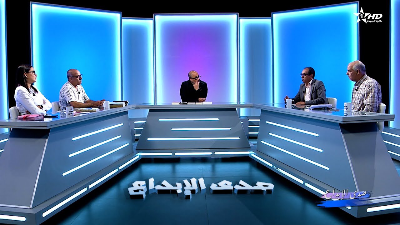 Sada Al Ibdaa السيميائيات  في حياتنا