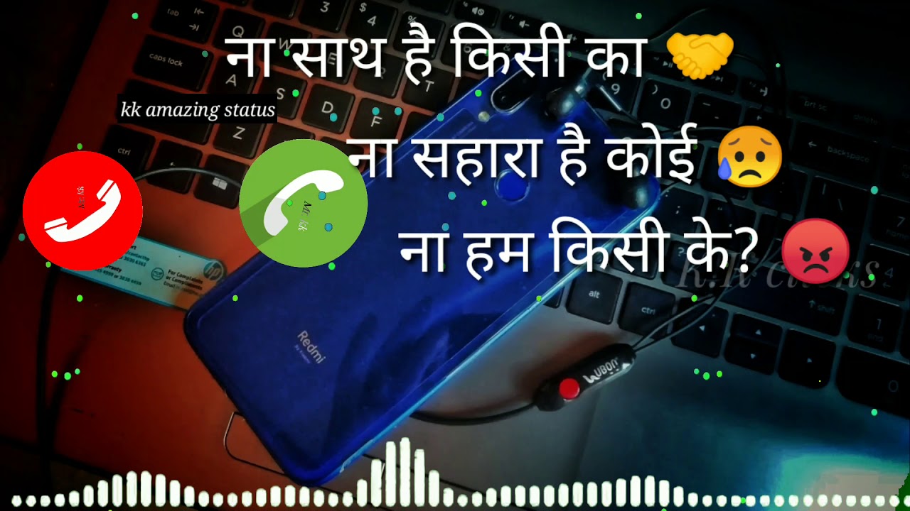so sad status flute cover // kk amazing status