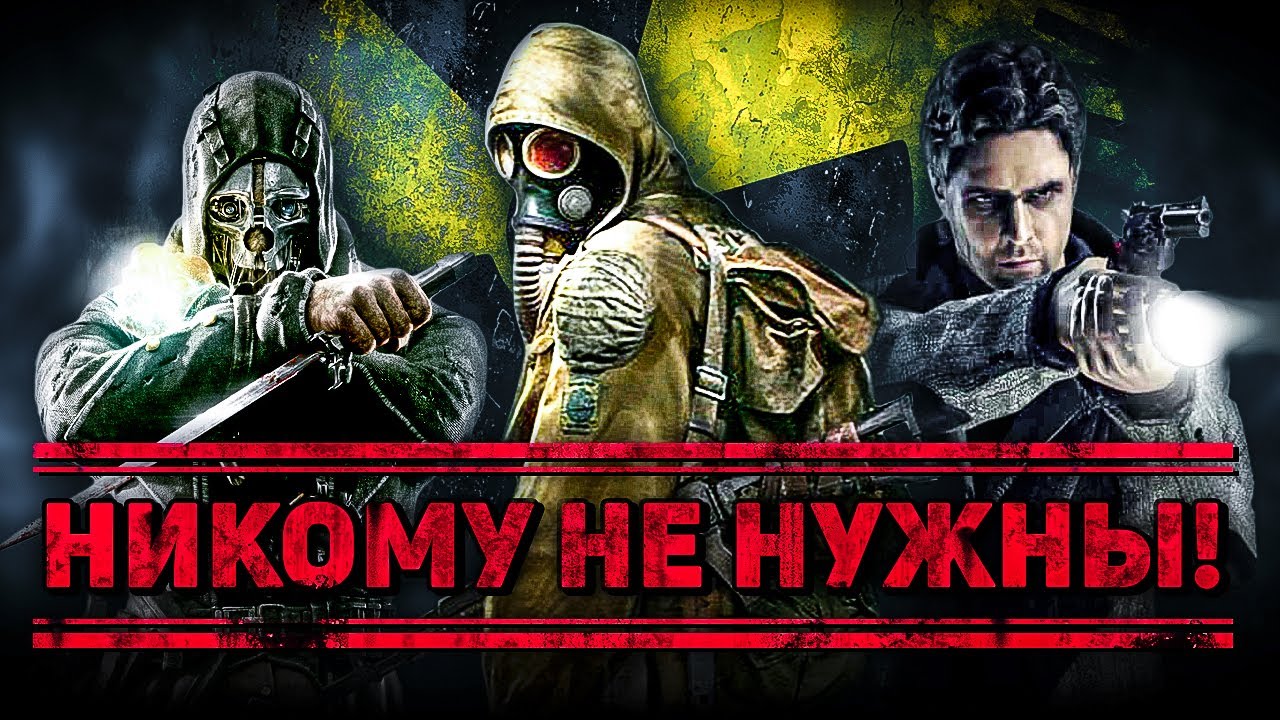 Куда пропали Double-A игры?