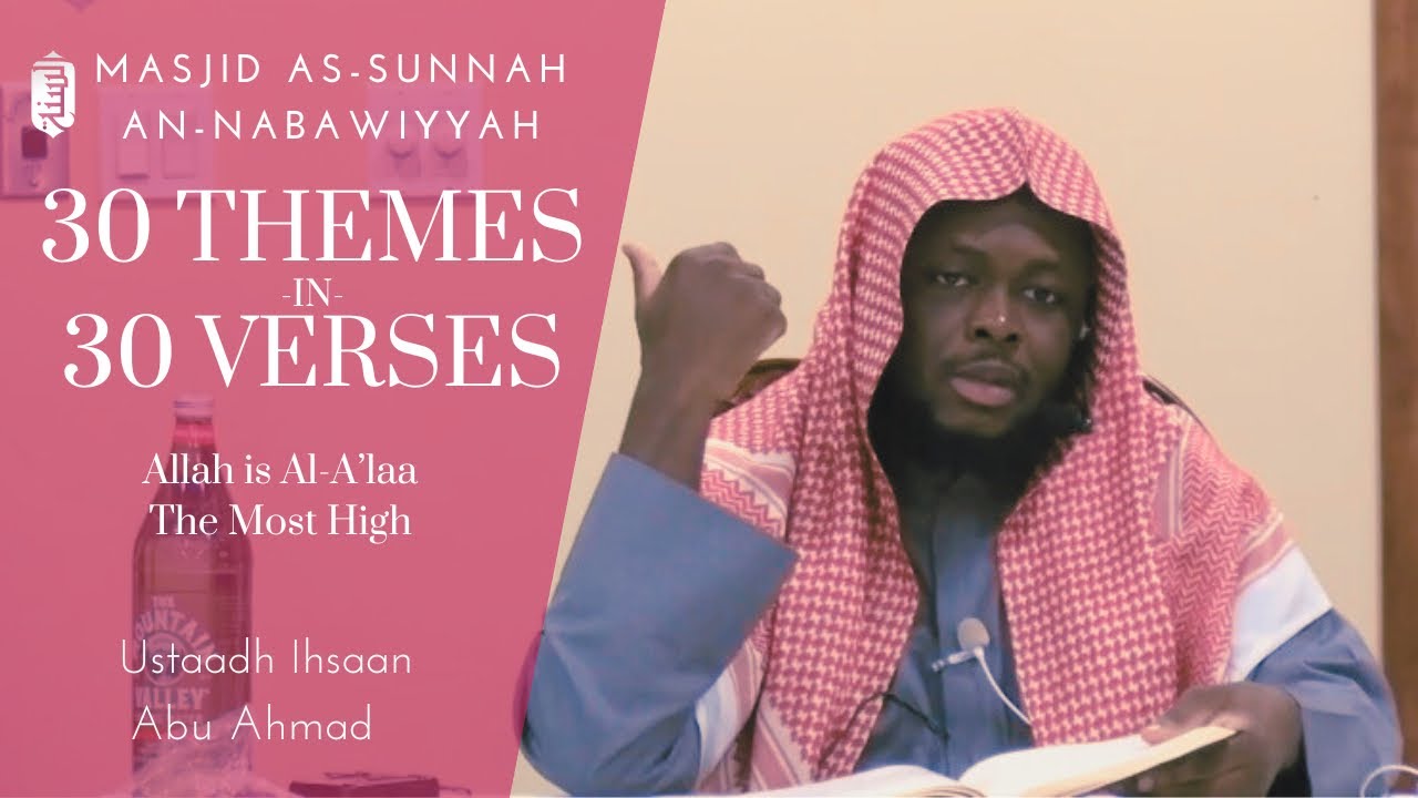 Allah is Al-A'laa, The Most High | 30 Themes in 30 Verses | Ustaadh Ihsaan Abu Ahmad | 1446/2025