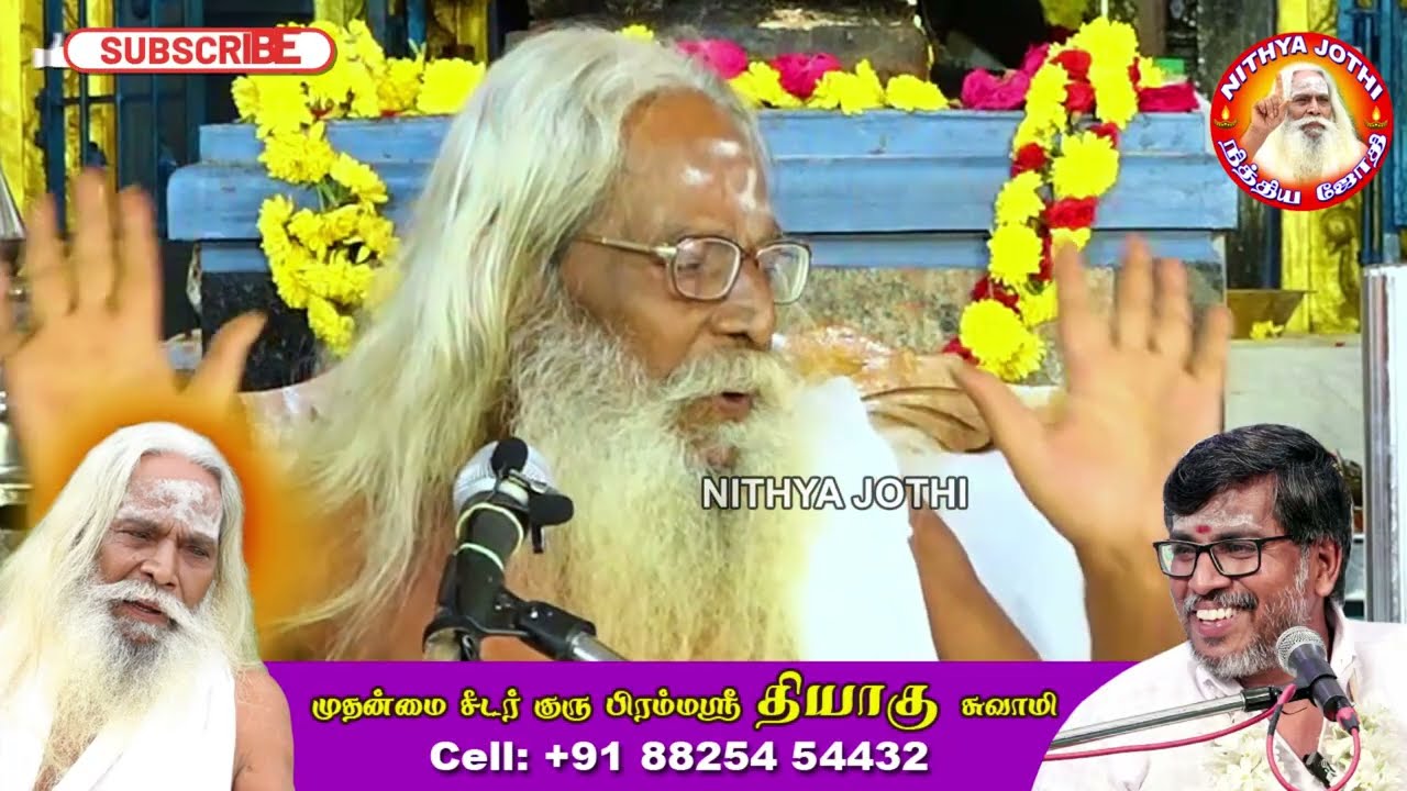 நீ நீயாக  இரு இந்த வாழ்க்கை பாடம் நம் குரு சொன்னது!!பிரம்ம சூத்திர குழு